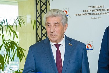 ПФО в лидерах по созданию особых экономических зон